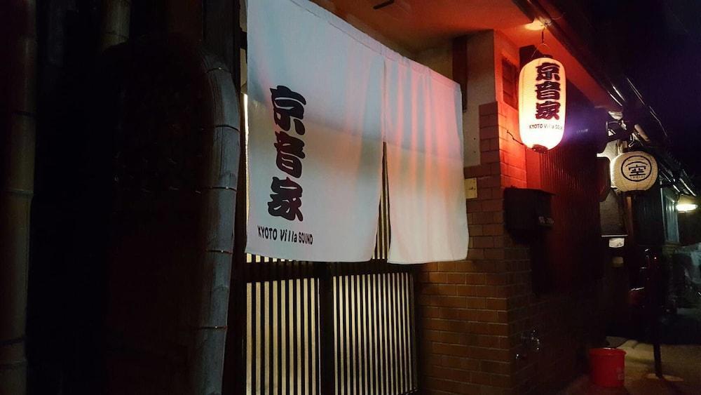 Kyoto Villa Sound Bagian luar foto