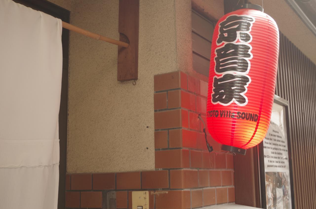 Kyoto Villa Sound Bagian luar foto